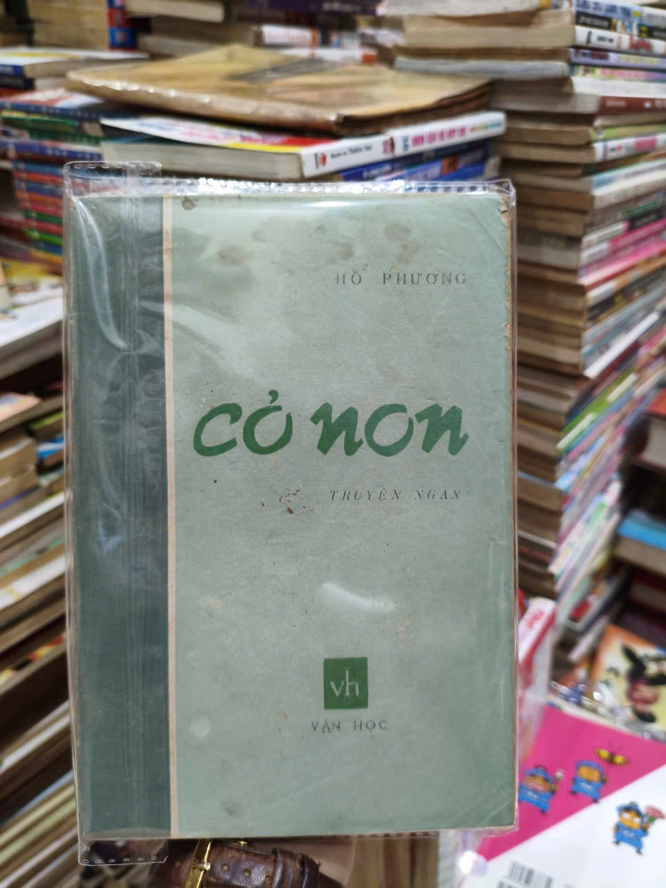 Cỏ Non - Hồ Phương by  - Sách Book Cover - Ngọc Hiển Books