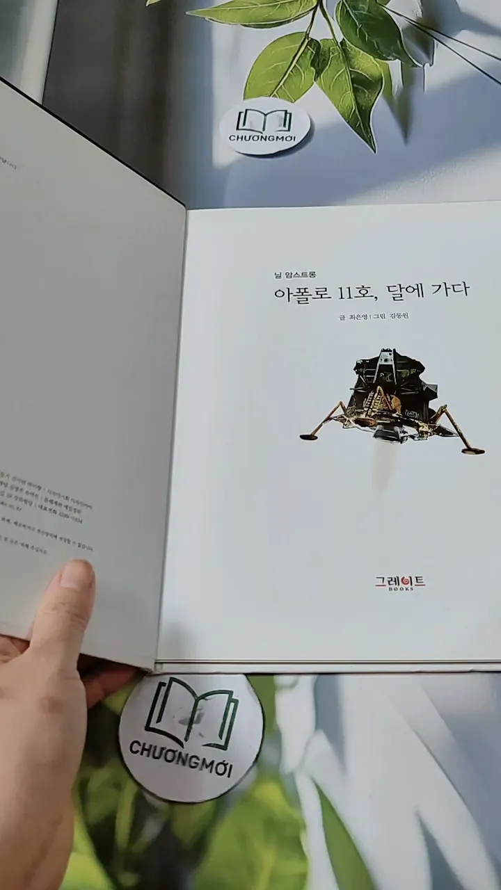 [Tặng nẹp góc] Truyện thiếu nhi Hàn Quốc: Danh nhân 61 -  지인지기 인물 이야기: 닐 암스트롱 732011