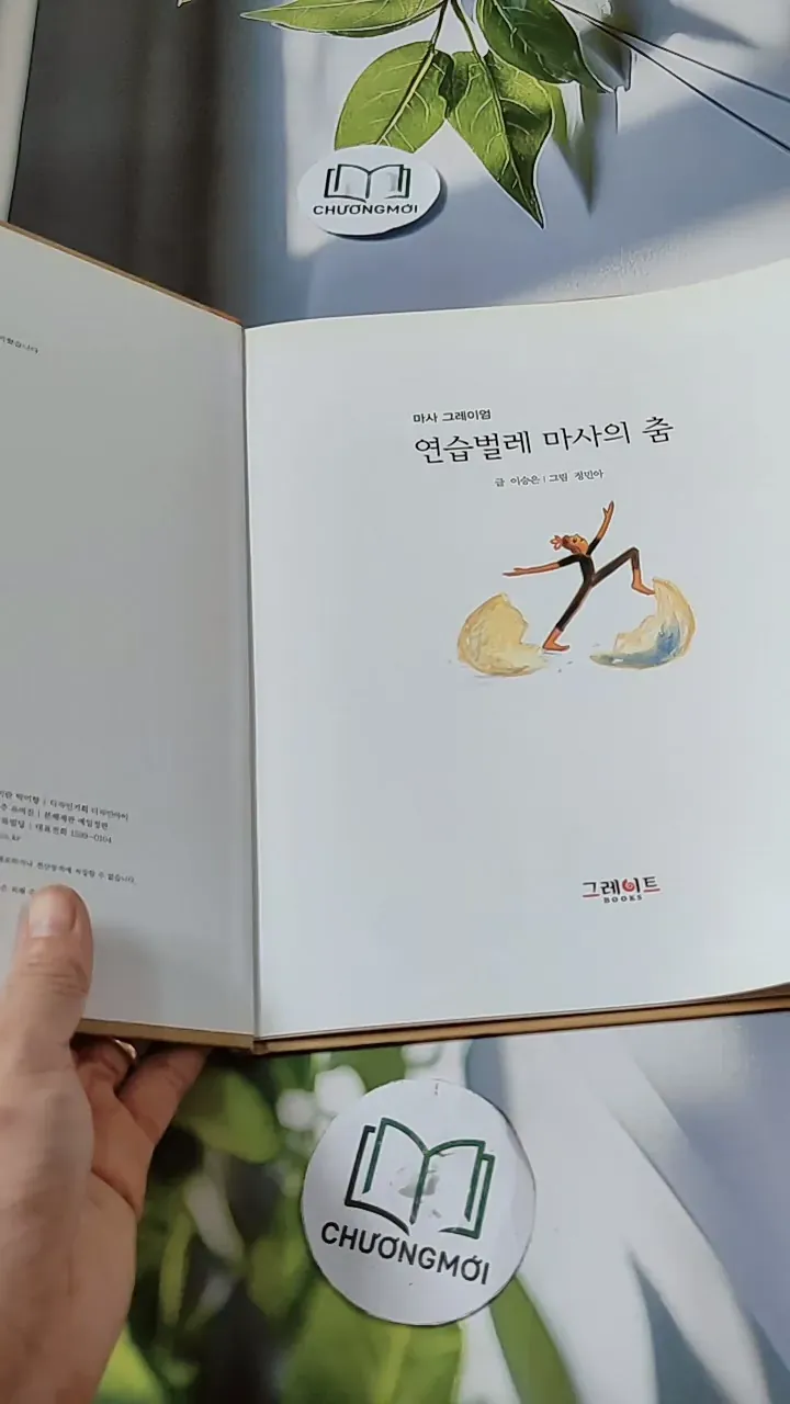 [Tặng nẹp góc] Truyện thiếu nhi Hàn Quốc: Danh nhân 47 -  지인지기 인물 이야기: 마사 그레이엄 732002