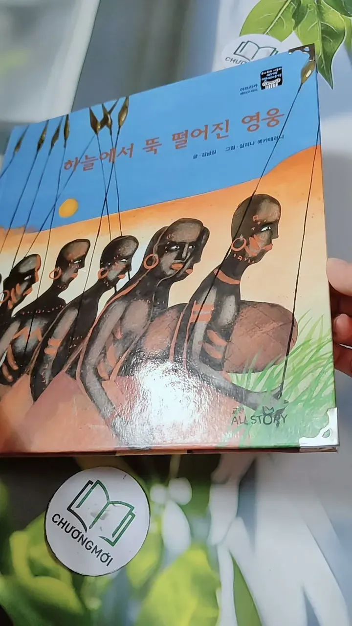 [Tặng nẹp góc] Truyện thiếu nhi Hàn Quốc: Moyamo Anu 60 -  모야모 아누와: 하늘에서 뚝 떨어진 영웅 732067