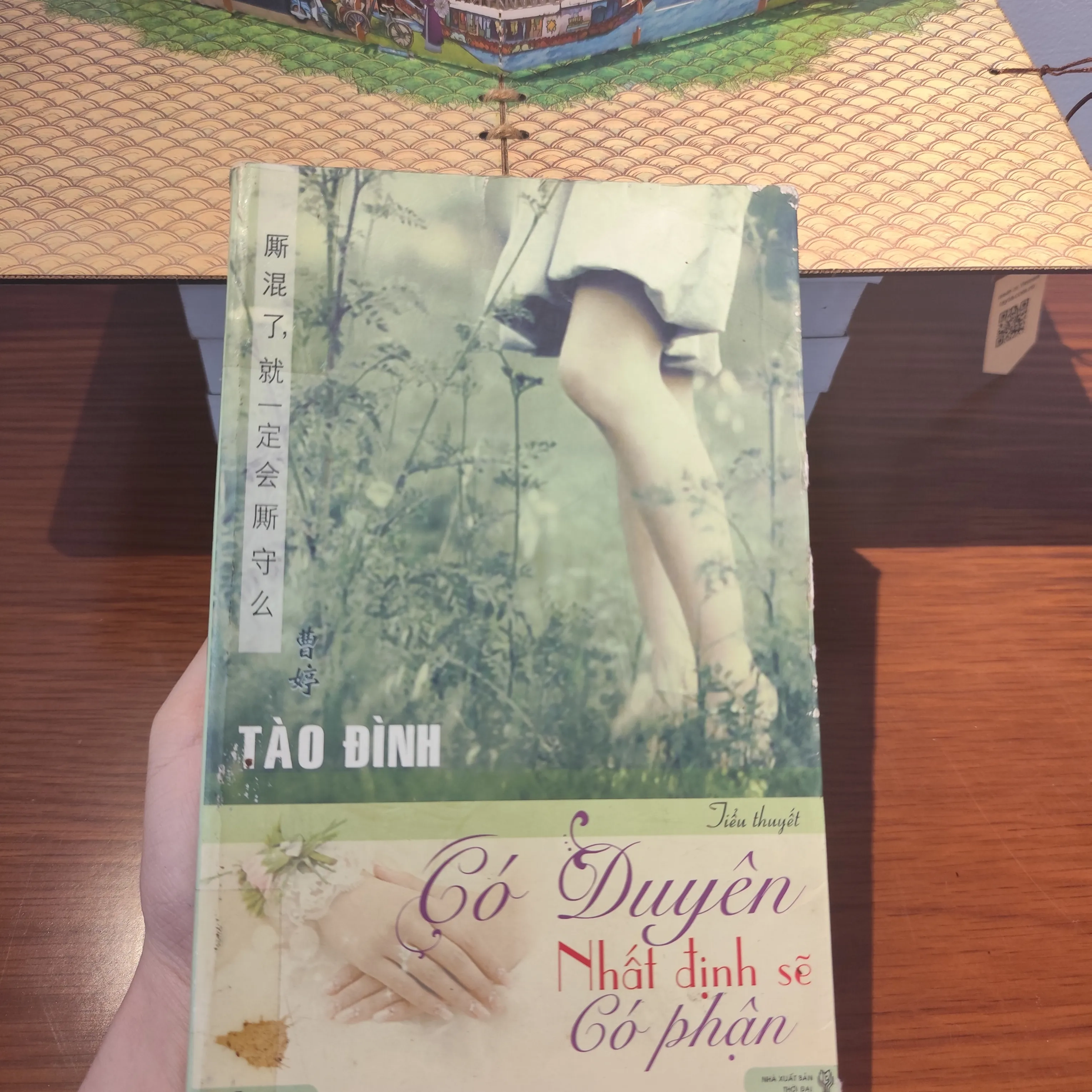 Có duyên nhất định sẽ có phận by  - Sách Book Cover - Ngọc Hiển Books