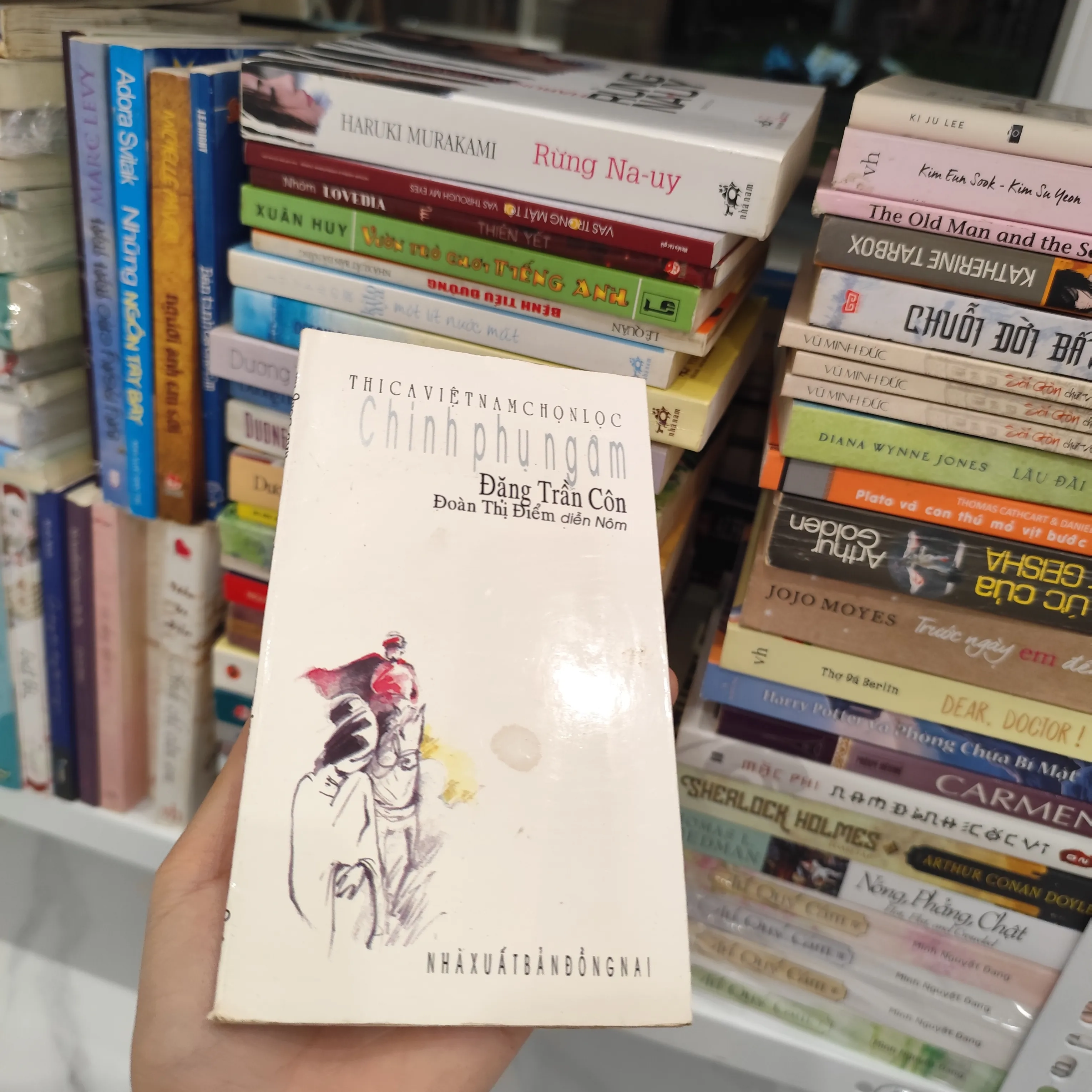 Chinh Phụ Ngâm by  - Sách Book Cover - Ngọc Hiển Books