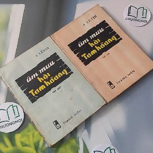 [MIỄN PHÍ BỌC SÁCH] [XƯA] Bộ Âm Mưu Hội Tam Hoàng 1, 2 (1984) - A. Levin