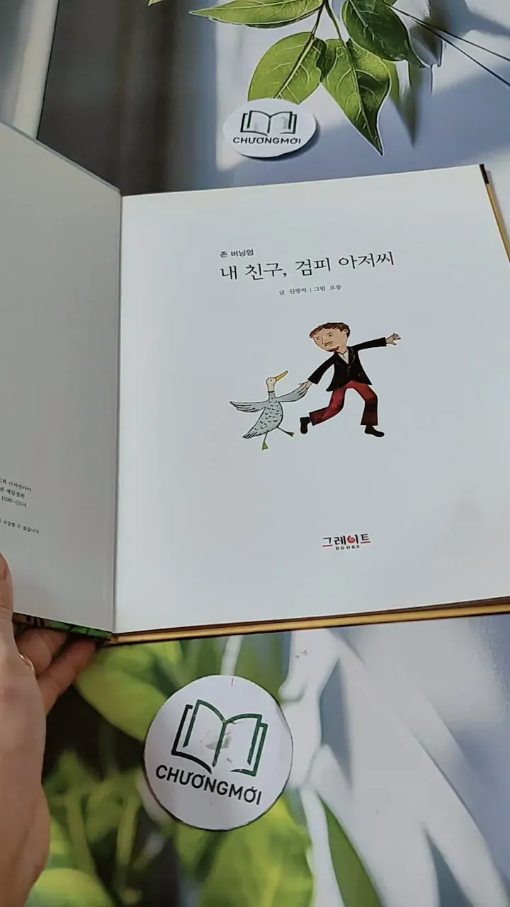 [Tặng nẹp góc] Truyện thiếu nhi Hàn Quốc: Danh nhân 64 -  지인지기 인물 이야기: 존 버닝엄 732012