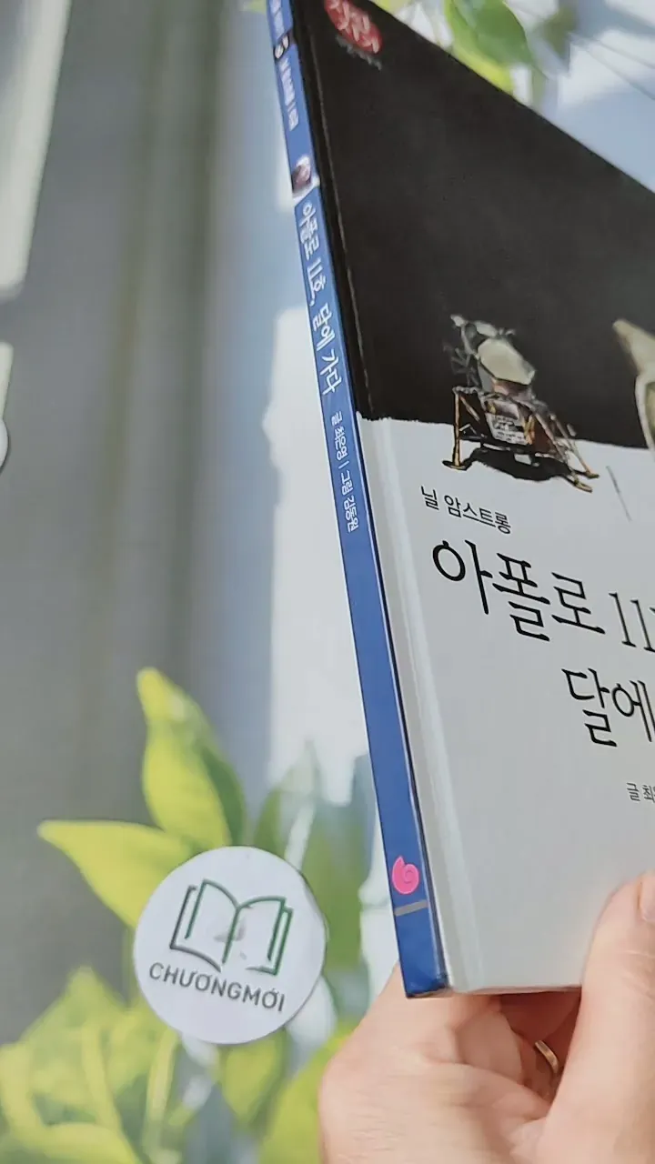 [Tặng nẹp góc] Truyện thiếu nhi Hàn Quốc: Danh nhân 61 -  지인지기 인물 이야기: 닐 암스트롱 732011