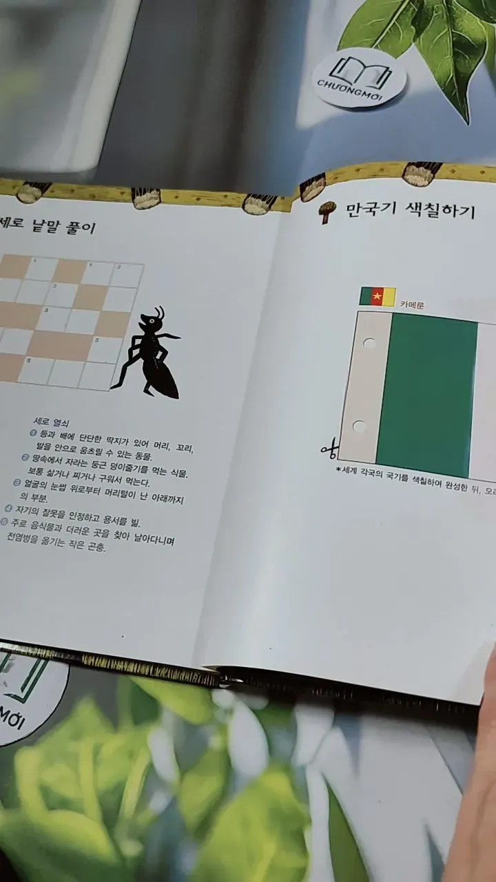 [Tặng nẹp góc] Truyện thiếu nhi Hàn Quốc: Moyamo Anu 59 -  모야모 아누와: 검은 개미와 흰개미는 왜 사이가 나쁠까 732066