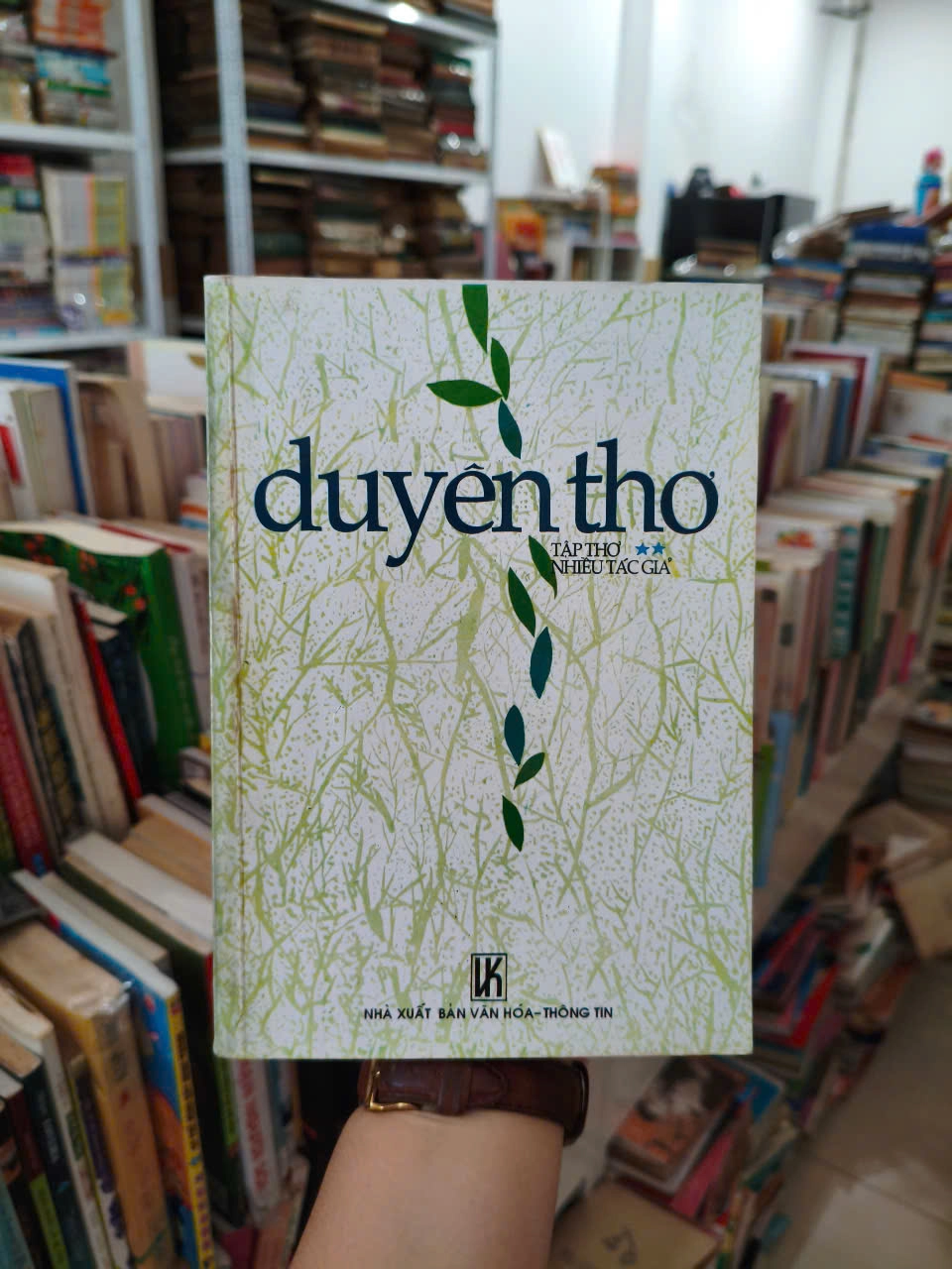 Tập Thơ - Duyên Thơ by  - Sách Book Cover - Ngọc Hiển Books