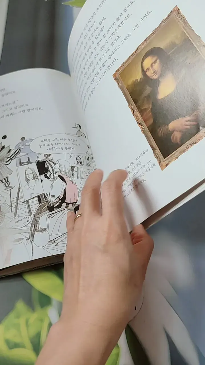 [Tặng nẹp góc] Truyện thiếu nhi Hàn Quốc: Danh nhân 10 -  지인지기 인물 이야기: 다빈치 731989