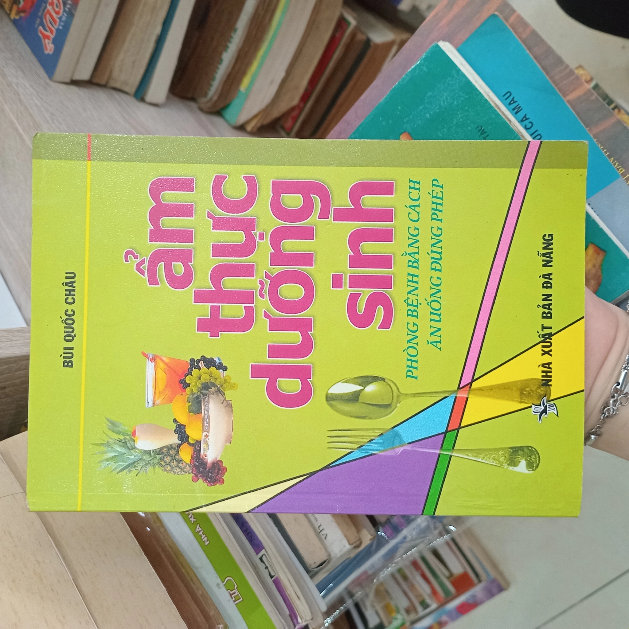 Ẩm thực dưỡng sinh 📚 by  - Sách Book Cover - Ngọc Hiển Books