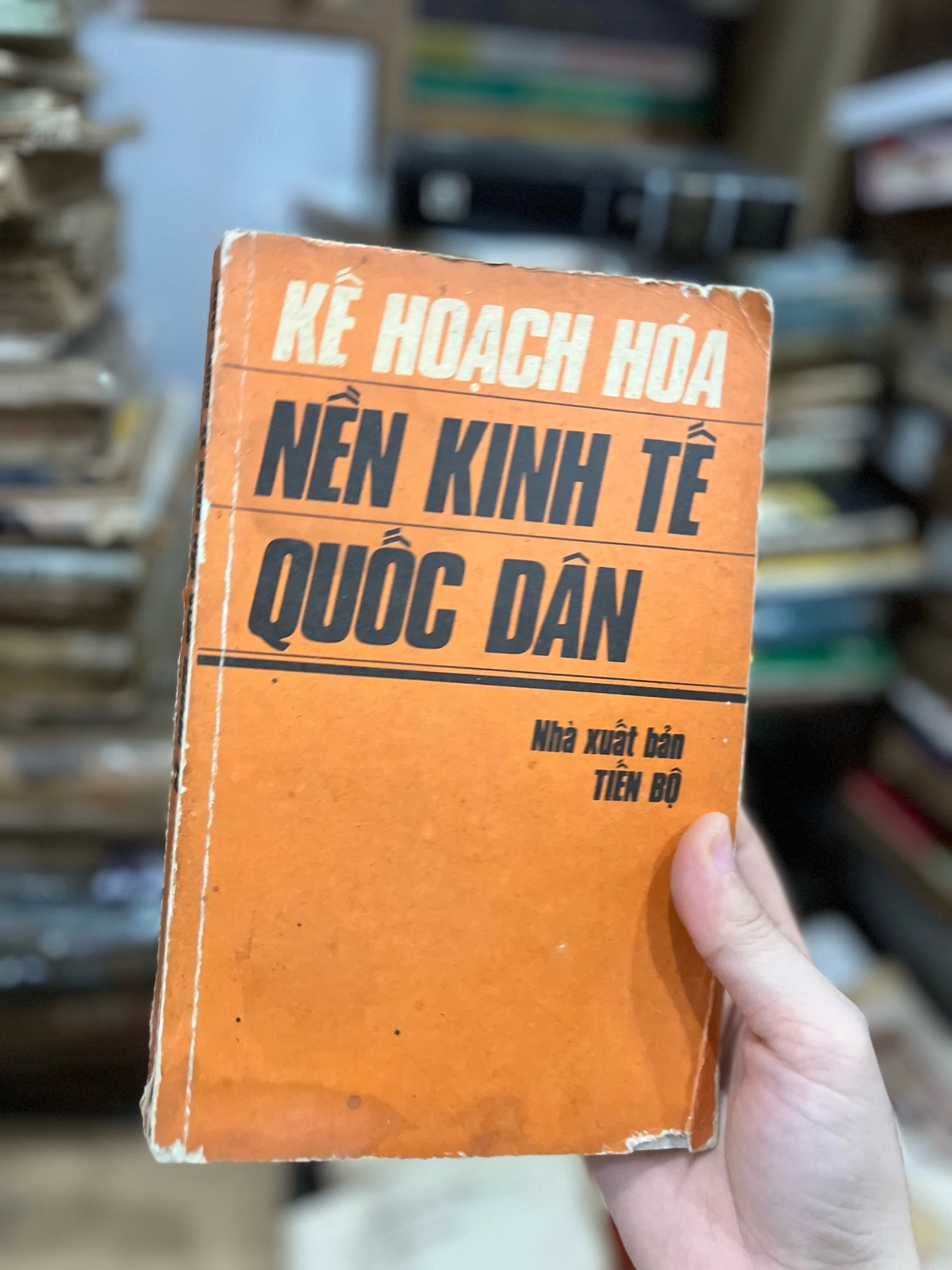 Kế hoạch hoá nền kinh tế quốc dân - Nhà xuất bản Tiến Bộ by  - Sách Book Cover - Ngọc Hiển Books