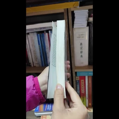 Bị thiêu sống - Souad