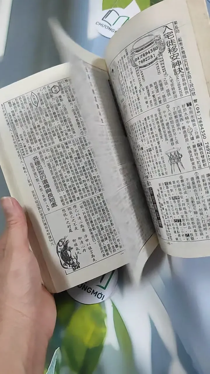 Phúc Lộc Thọ Đại Nghĩa  - 大義福祿壽曆書 - 2004 776219