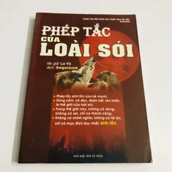 PHÉP TẮC CỦA LOÀI SÓI