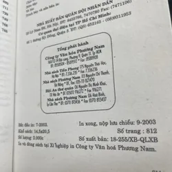 Tứ thư Trần Trọng Sâm, Kiều Bách Vũ Thuận dịch xb 2003 737821