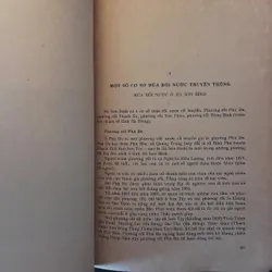 Nghệ thuật múa rối nước (xb 1976) 695554