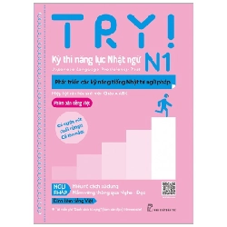 TRY! Kỳ thi năng lực Nhật ngữ N1. Phát triển các kỹ năng tiếng Nhật từ ngữ pháp - Hiệp hội văn hóa sinh viên Châu Á ABK 2021 New 100% HCM.PO 48419