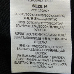 Áo khoác nỉ Sunshine Hoodie STELLA MCCARTNEY 633154