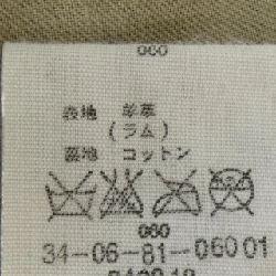 【Khuyến mãi】Áo khoác da EDITION 640714