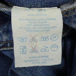 Quần jeans RESOLUTE - Hàng hiệu Authentic 887534
