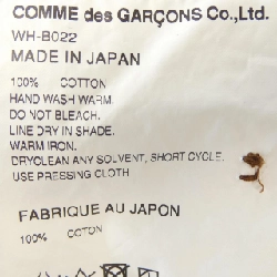 JUNYA WATANABE MAN Áo khoác - Hàng hiệu Authentic 895127