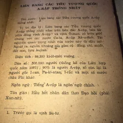 Sổ Tay Các Nước Trên Thế Giới 956886