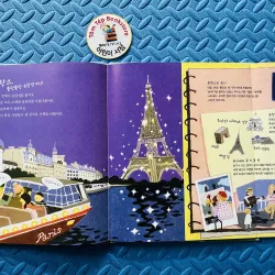 Set 반짝이는 지식별 set 1 755743