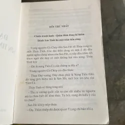 ĐẠI CHIẾN SƠN TINH - THỦY TINH (XB 2001) 969888