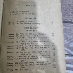 Anggel - chống Duy-rinh 731071