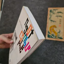 Ngọt như cà phê - Ngô thị kim cúc 736913