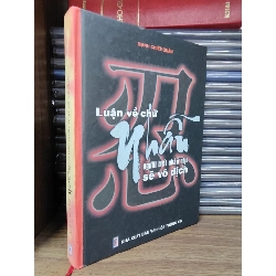 Luận về chữ nhẫn người biết nhẫn nhịn sẽ vô địch - Mạnh Chiêu Quân 158722
