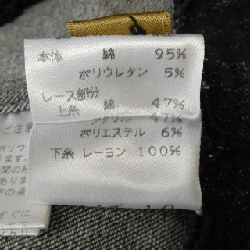 Áo khoác YUKIKO HANAI - Hàng hiệu Authentic 823207