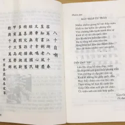 THI VĂN TUYỂN TRẦN GIA VÀ Á NAM - Trần Thị Hồng Khương 640980