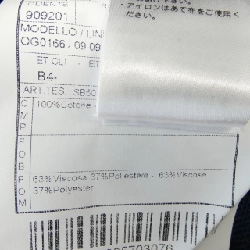 Jacket BOGLIOLI - Hàng hiệu Authentic 888468