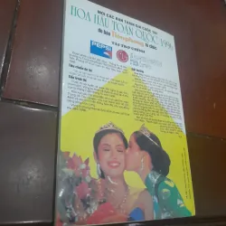 TRI THỨC TRẺ số 11 tháng 5. 1996 973450