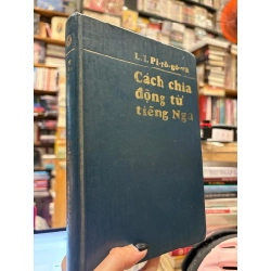 Cách chia động từ tiếng Nga  - L.I. Pi-rô-gô-va