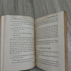 Cổ Học Tinh Hoa - Trọn Bộ - Nguyễn Văn Ngọc, Trần Lên Nhân 694772