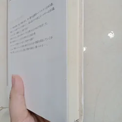 Night Gardening 📚 706226