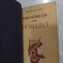 ANH HÙNG CA CỦA HÔMERƠ.
Tác giả: Nguyễn Văn Khoả 291331