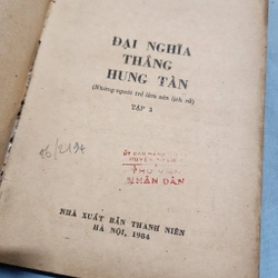 Đại nghĩa thắng hung tàn | Nguyễn Lương Bích  479190