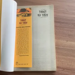 Thoạt kỳ thuỷ, Nguyễn Bình Phương  763638