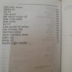 Liêu trai chí dị-Liêu trai tân truyện. Tác giả Bồ Tùng Linh 719501