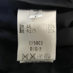 【Mã giảm giá】Miss Ashida áo khoác 634970