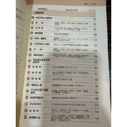 Sách tiếng Nhật 10