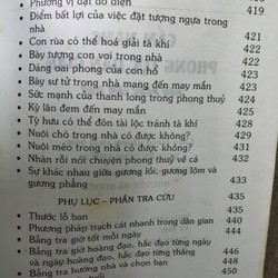 Ngũ Phúc Lâm Môn (Nhất mệnh – Nhì vận – Tam phong thủy – Tứ tích đức – Ngũ độc thư)

 93225