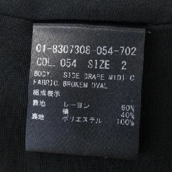 Theory - Váy hàng hiệu Authentic 817747