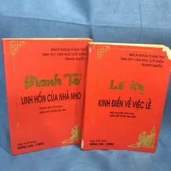 Combo Lễ ký và Mạnh tử