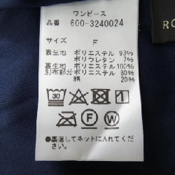 ROSE BUD Váy - Hàng hiệu Chính hãng 821961