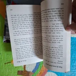 Tiếp Thị Kinh Doanh (combo 2 quyển) 973150