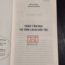 Combo 6 tác phẩm của Đỗ Lai Thuý (xem thêm ở mô tả) 544311