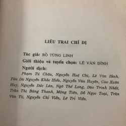 Liêu trai chí dị - Bồ Tùng Linh (nhiều người dịch Tản Đà, Đào Trinh Nhất - in năm 1995 762799